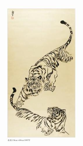 画虎[书名]是什么 关于画虎[书名]的详细介绍