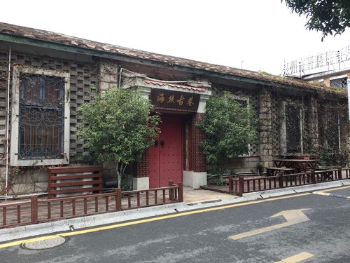 源和1916文创园