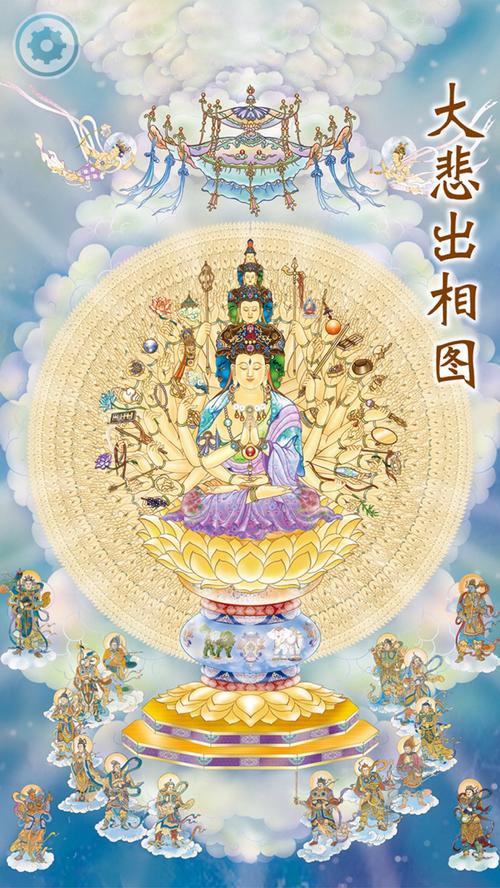 佛- 堆糖,美图壁纸兴趣社区
