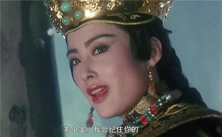 毛东珠的介绍