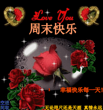 357_381gif 动态图 动图