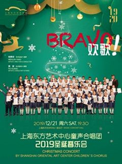 新春献礼百老汇经典音乐剧及世界经典名曲交响音乐会