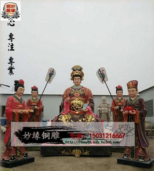 妙缘铜雕厂定制灶王爷家居风水摆设 纯铜三圣娘娘雕像