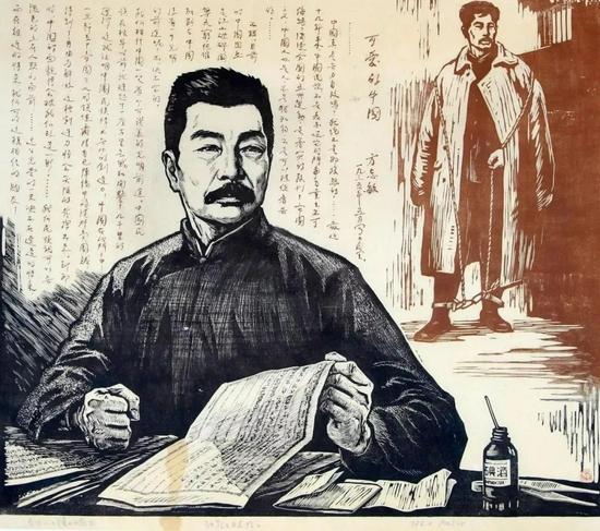鲁迅困住鲁迅孙