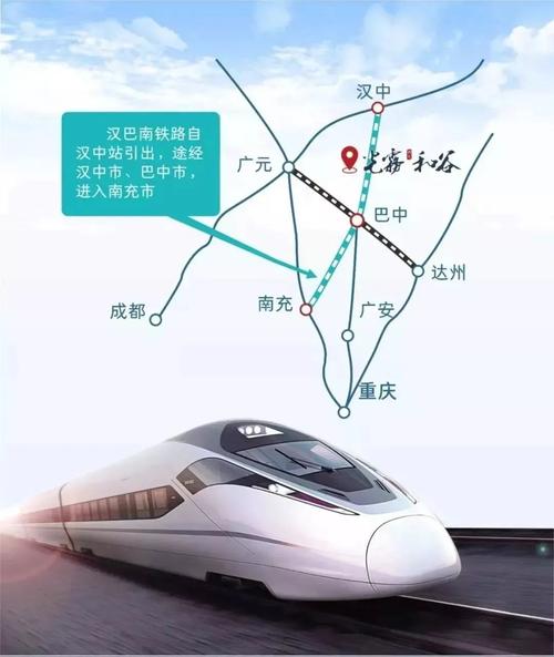 喜讯巴中汉中共同推进这条高铁通江离高铁站只需30分钟