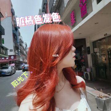 橘红色发色