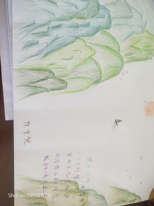 塔屯小学四年级《望天门山》古诗配画