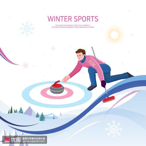 冰壶比赛滑冰滑雪冰雪天地运动插图插画设计ai