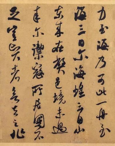 15练字网分享米芾行草《德忱帖》书法欣赏