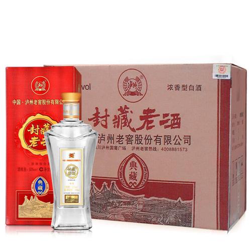 【京东超市】泸州老窖 封藏老酒 典藏52° 500ml*6