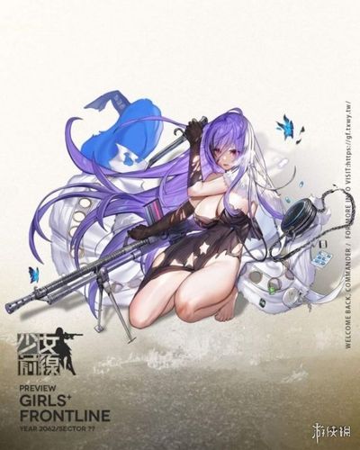 少女前线zb26人形介绍五星机枪人形zb26原型