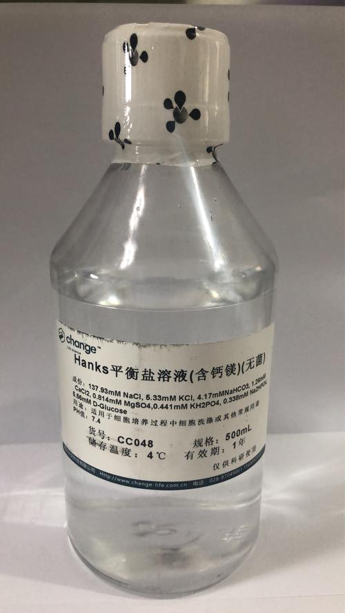 hanks平衡盐溶液(with ca2 & mg2 )