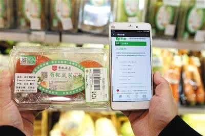 3 , 肉类蔬菜流通追溯标签二维码 /条形码 ,具体追溯哪些信息?