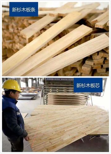 阿湖板材:香杉木生态板打造美好家居生活|原木|木材