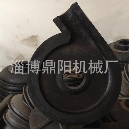 橡胶叶轮 pnjb衬胶泵配件 抽沙泵付叶轮 固定轮 橡胶护套