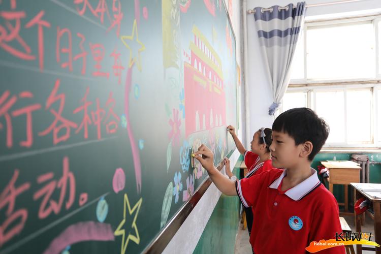 临城县第二小学学生绘制国庆主题黑板报.王永周 摄