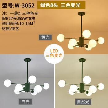 创意个性魔豆吊灯北欧风格后现代简约马卡龙色分子客厅灯卧室灯具 8头