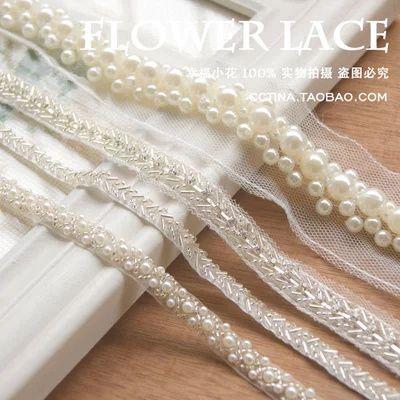 手工diy衣服装饰配件 服装辅料钉珠花边领子 白色珍珠