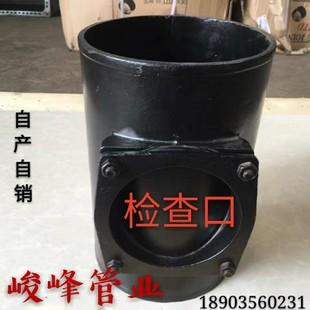 排水管件 检查口 柔性管件 铸铁检查口 铸铁立检口 w检查口