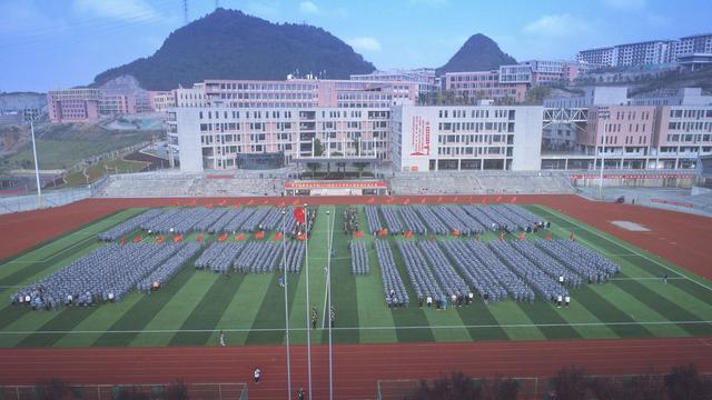 贵州健康职业学院开学第一课:服务健康中国,争做大
