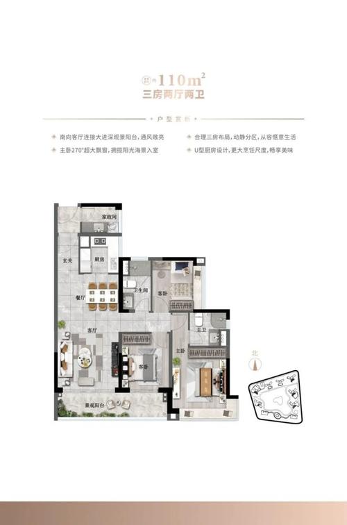 珠江海御2022开年红盘广州海居藏品全新加推