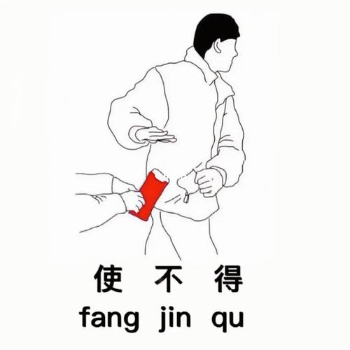 新年讨红包表情包_表情包_红包_新年去哪玩_我最爱的表情包_素材_表情