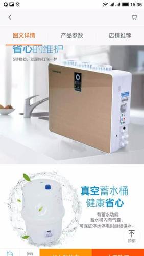 全新九阳净水器当二手的买了