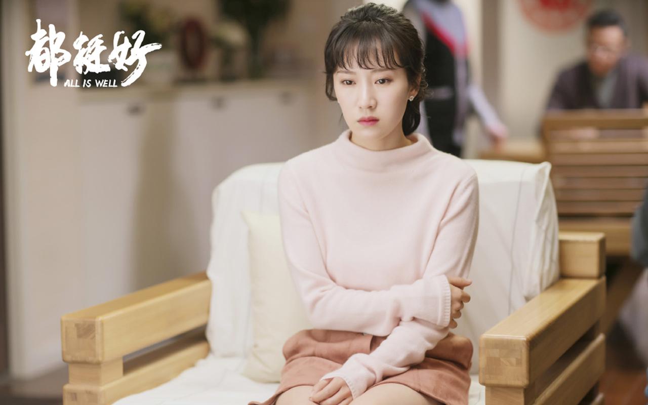 李念《都挺好》剧照图片壁纸