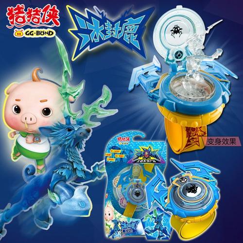 猪猪侠 五灵锁变身器手表套装变身战队召唤器全套武林