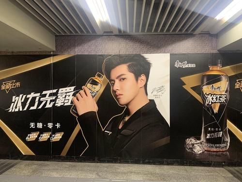 北京西单地铁里 吴亦凡的广告