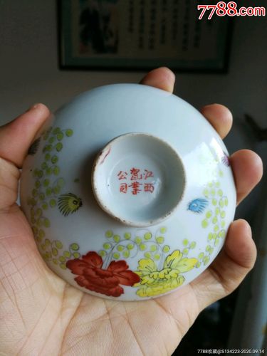 民国粉彩杯盖江西瓷业公司