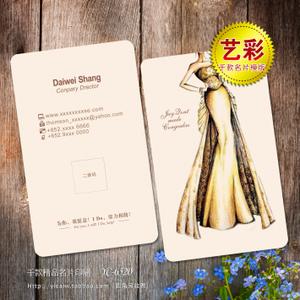 新娘妆化妆师名片