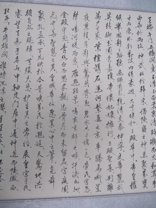 原装裱 立轴 少将张福立 作 毛笔小字 书法作品一幅 尺寸140/49厘米