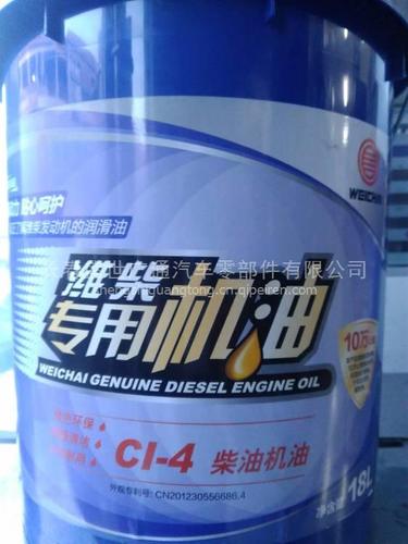 潍柴动力长效专用柴机油十万公里长效免维护