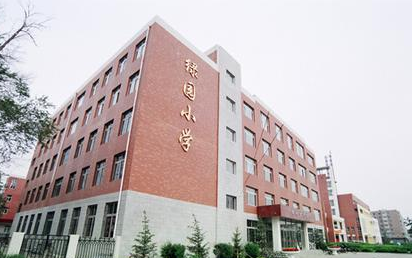 长春绿园区绿园小学英语老师