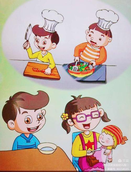 幼儿园小班《扮家家》活动