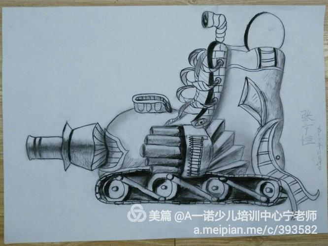 创意素描 鞋的联想