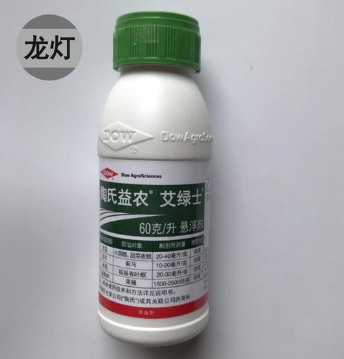艾绿士 乙基多杀菌素蓟马卷叶螟杀虫农药100ml全码包邮