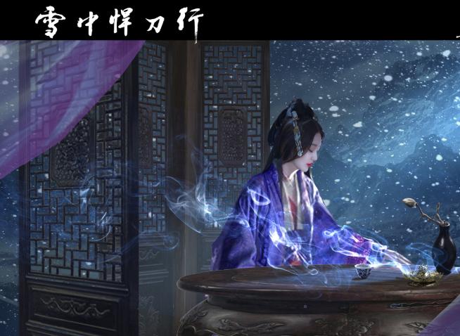 《雪中悍刀行》里的女主角到底是谁