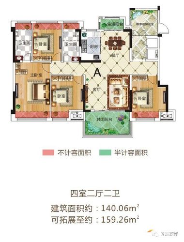 临澧五洲·东岸-大幕启封~vip认筹耀世盛启,12月8日即将盛大开盘!