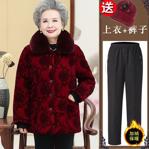 奶奶棉衣秋冬装加绒加厚外套70岁80中老年人衣服女冬季妈妈装棉袄视频