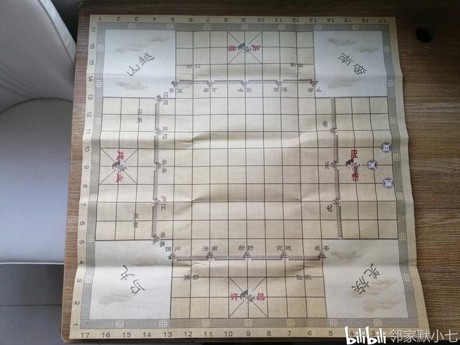 三国演弈棋局面记录法【2016邻家默小七原创版】