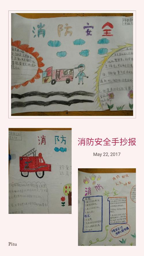 虽然一二年级的宝贝们第一次办手抄报但还是不错的哟