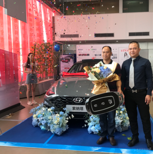 北京现代俊诚梅州宏达4s店焕新升级|2020 全新起航
