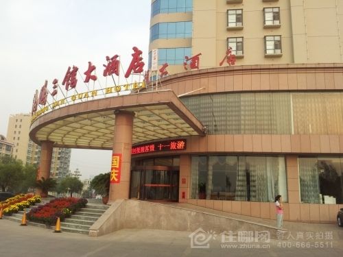 沂水金仕顿大酒店