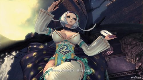 剧情朱丽叶-剑灵综合讨论区-剑灵 - 爱游戏,爱17173!