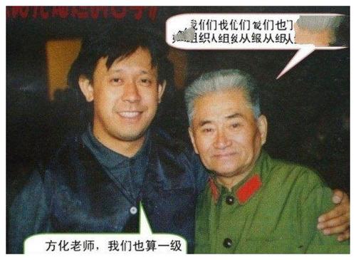 而且据方化老师的儿子方子丹透露,父亲在去世前拒绝