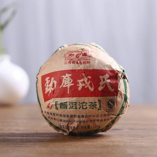 限量稀缺老茶云南临沧勐库戎氏2007年小生沱普洱茶生茶100g