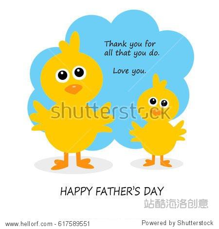 two ducks - happy father"s day