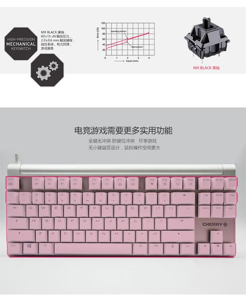 cherry樱桃 mx 8.0背光rgb游戏机械键盘87键黑轴红轴青轴茶轴银轴